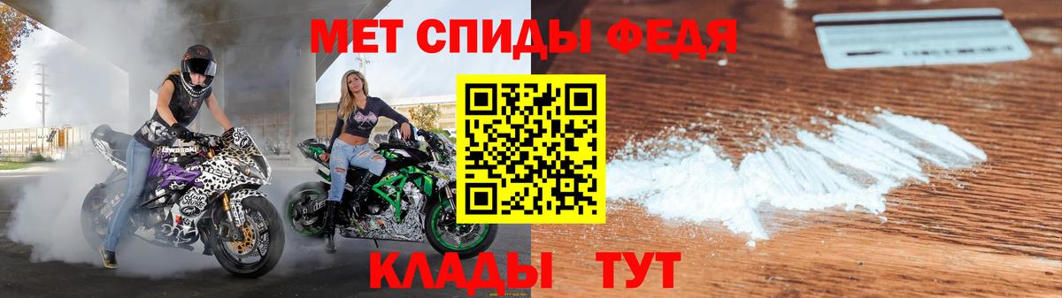 Елизово  Амфетамин  Вход с VPN  Amphetamine  Амфетамин Розовый 