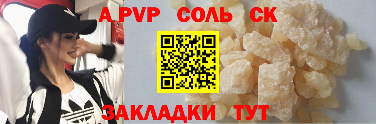 Мефедрон   АМФЕТАМИН кристаллы  КОКАИН  Вход с VPN  Елизово  МАРИХУАНА 