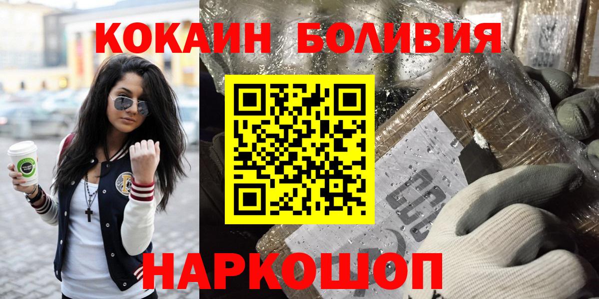 Alpha PVP Елизово