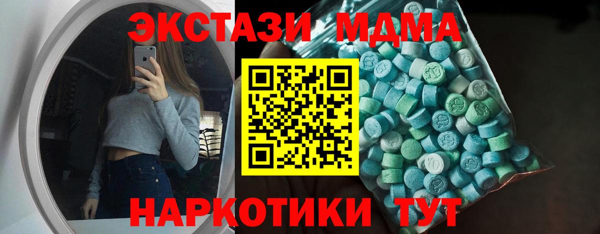 Елизово  Экстази Punisher  Вход с VPN 