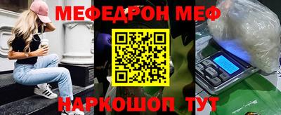 а пвп мука Краснокаменск
