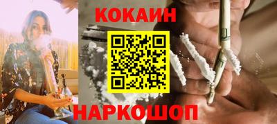кокс Кунгур