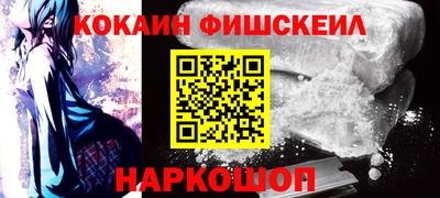 бошки Краснознаменск