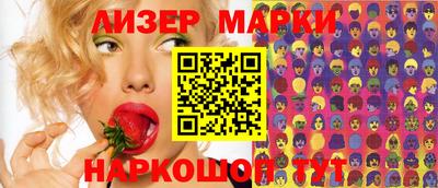 бошки Краснознаменск