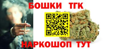 а пвп мука Краснокаменск