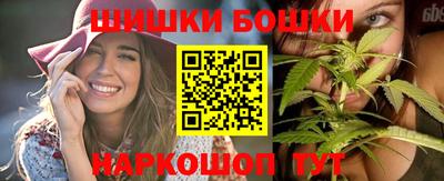 бошки Краснознаменск