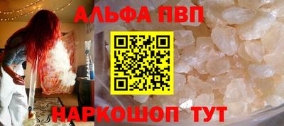 бошки Краснознаменск