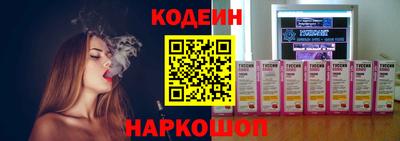 бошки Краснознаменск