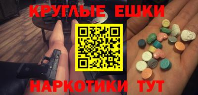 мдма Кулебаки