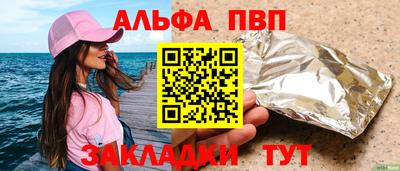а пвп мука Краснокаменск