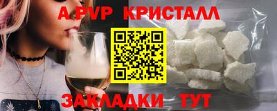 а пвп мука Краснокаменск