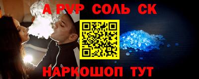 стаф Кумертау