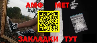 стаф Кумертау