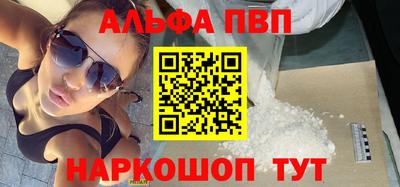 МДМА Краснодар