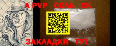 МДМА Краснодар