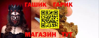 а пвп мука Краснокаменск
