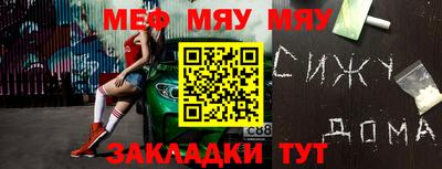 стаф Кумертау