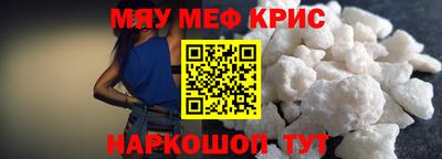 мдма Кулебаки