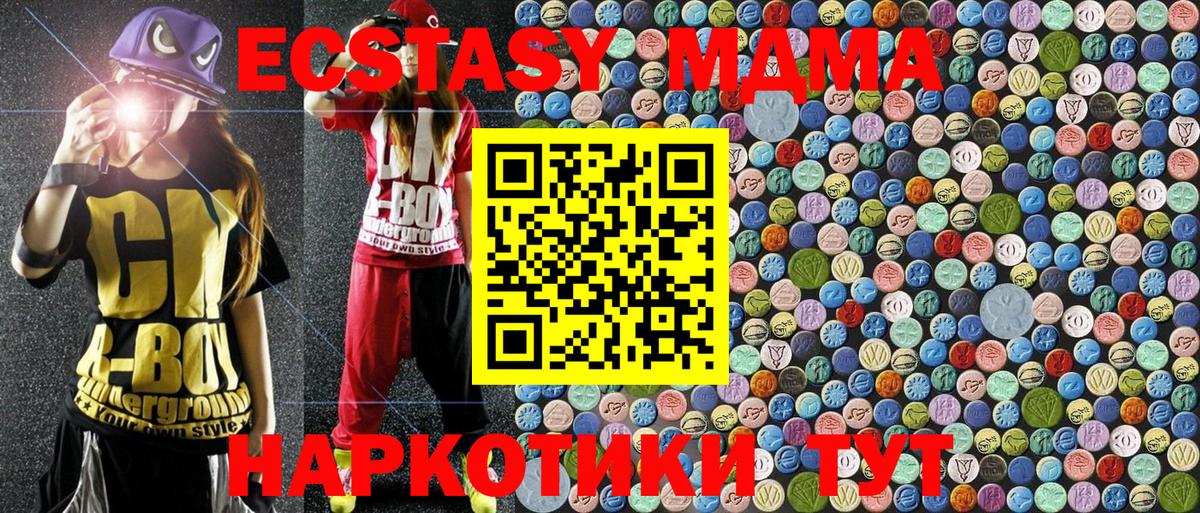 Елизово  MDMA молли  МДМА VHQ  Вход с VPN 