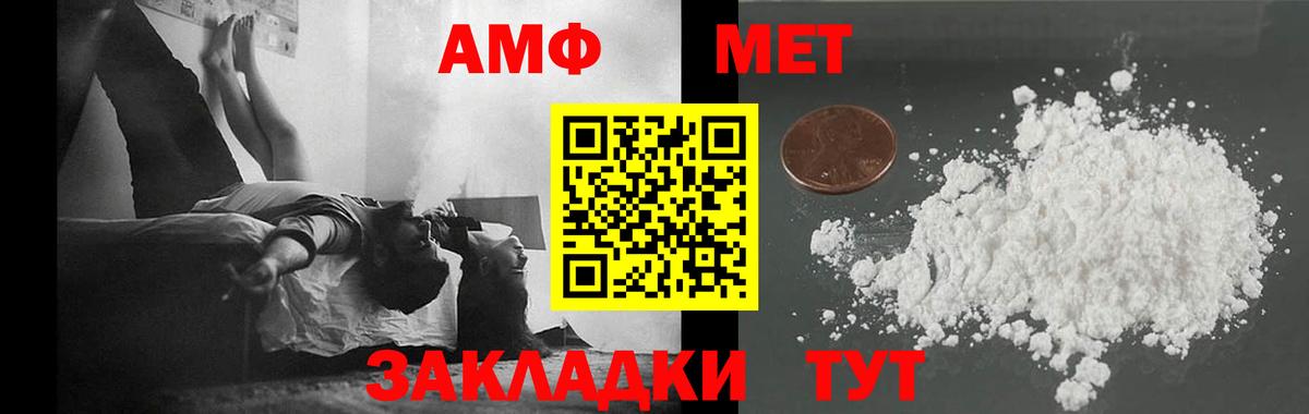 Первитин витя  Вход с VPN  Елизово  Первитин витя 
