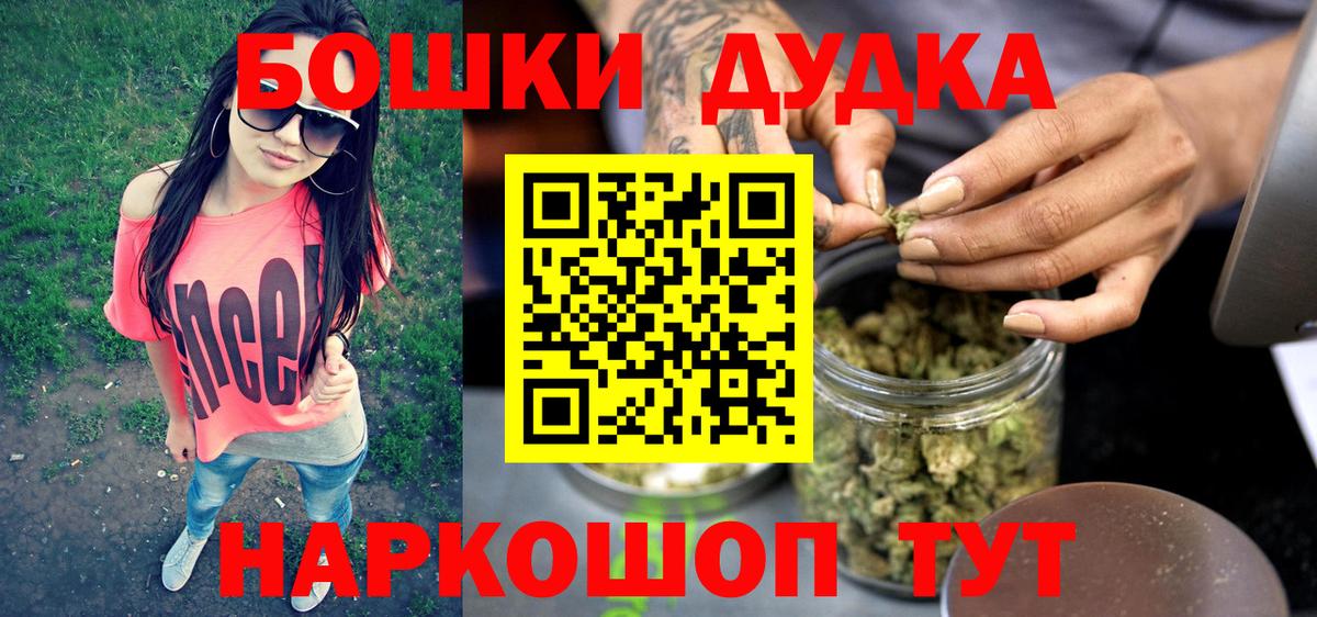 Бошки марихуана Ganja  Каннабис Ganja  Конопля ГИДРОПОН  Вход с VPN  Елизово 